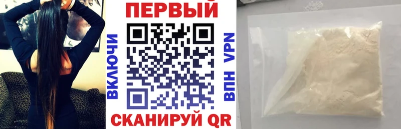 АМФ VHQ Дзержинск