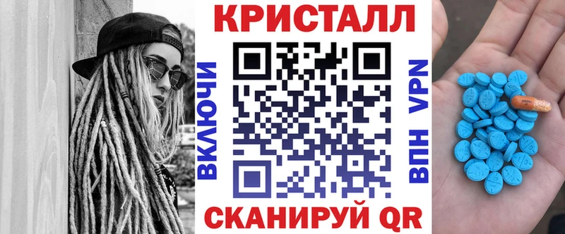 Амфетамин VHQ Дзержинск