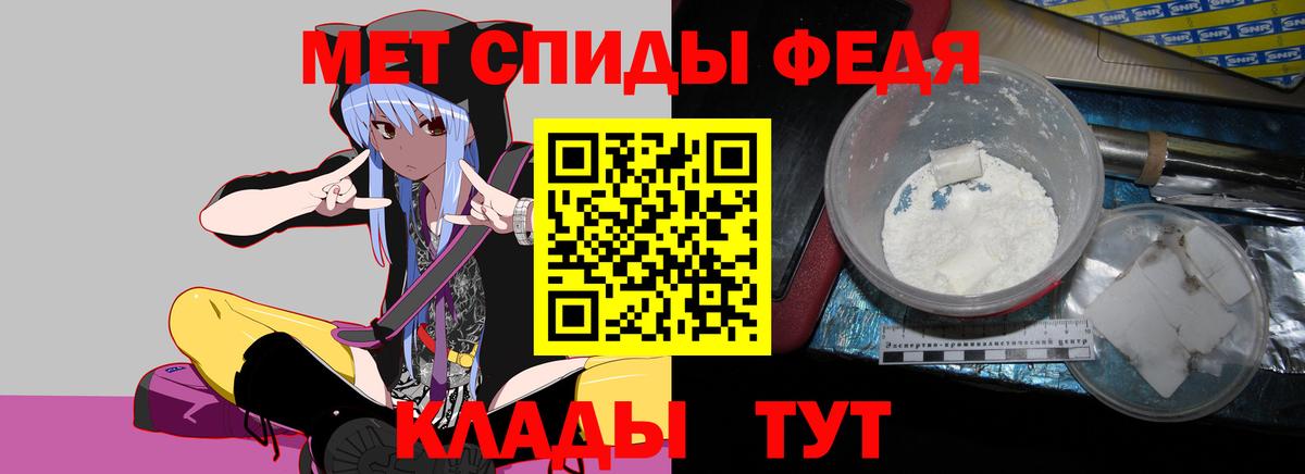 Amphetamine  Амфетамин 98%  Вход с VPN  Дзержинск 