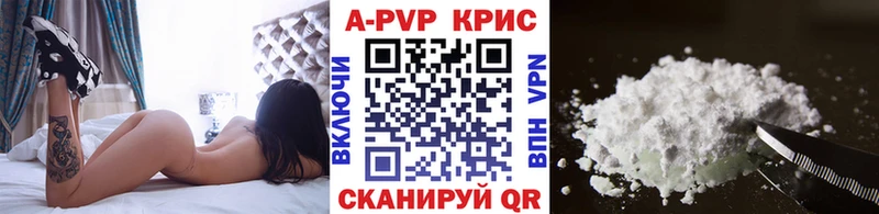 Alfa_PVP мука  продажа наркотиков  Дзержинск 