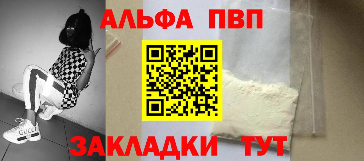 A PVP крисы CK Дзержинск
