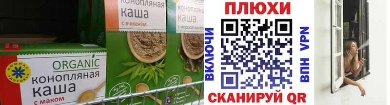 Еда ТГК конопля  цены   Дзержинск 