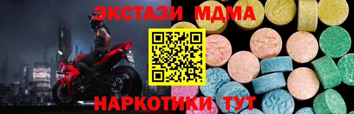 ЭКСТАЗИ Philipp Plein  ЭКСТАЗИ круглые  Вход с VPN  ЭКСТАЗИ  Дзержинск 