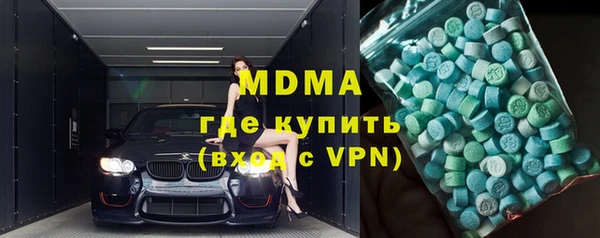 метамфетамин Новодвинск
