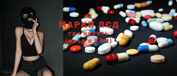 метамфетамин Новодвинск