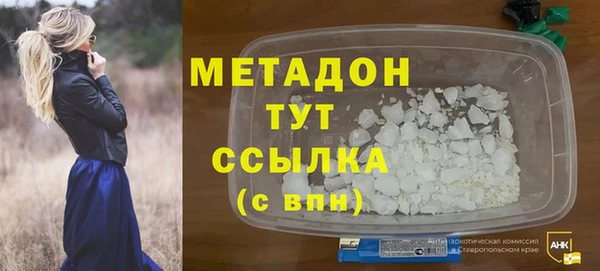 скорость Новозыбков