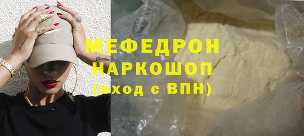 скорость Новозыбков
