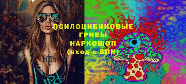метамфетамин Новодвинск