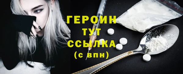 скорость Новозыбков