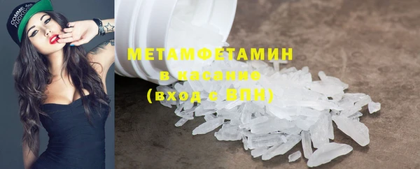 метамфетамин Новодвинск