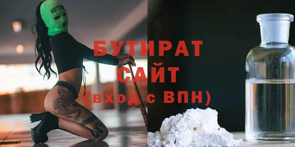 метамфетамин Новодвинск