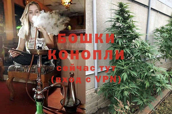 метамфетамин Новодвинск