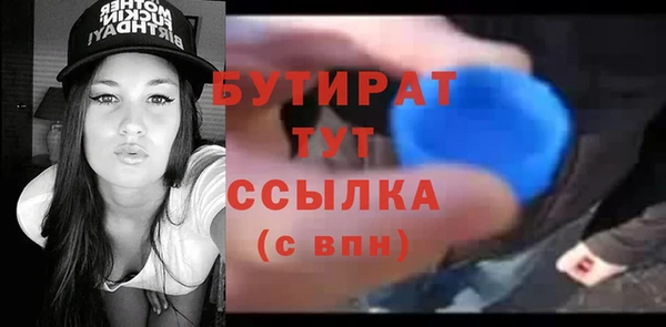 скорость Новозыбков