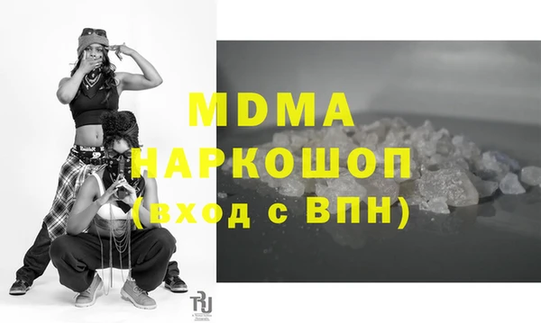 метамфетамин Новодвинск