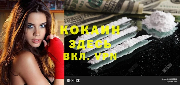 метамфетамин Новодвинск