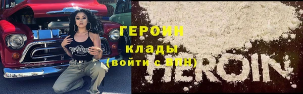 метамфетамин Новодвинск