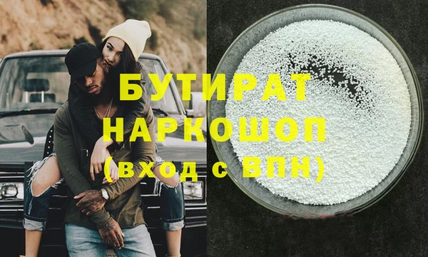 метамфетамин Новодвинск