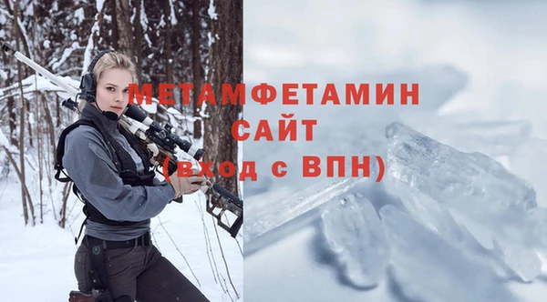 метамфетамин Новодвинск