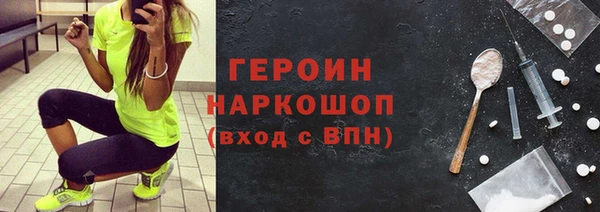 метамфетамин Новодвинск