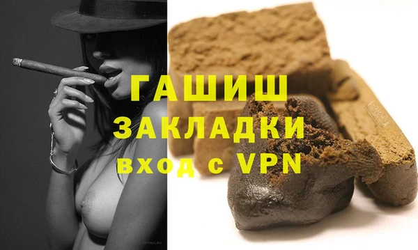 метамфетамин Новодвинск