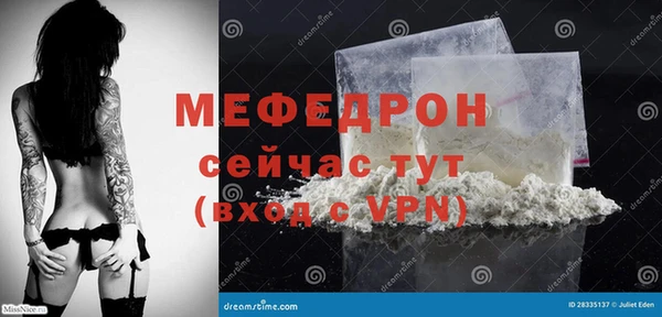 метамфетамин Новодвинск