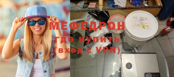 скорость Новозыбков