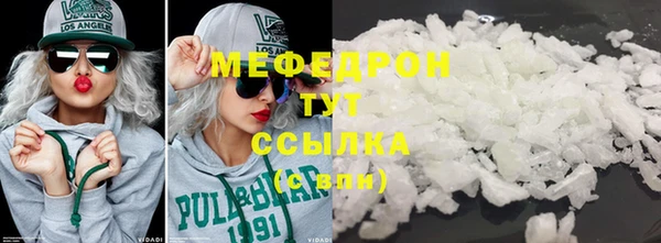 метамфетамин Новодвинск
