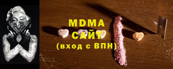 метамфетамин Новодвинск