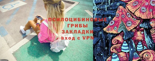метамфетамин Новодвинск