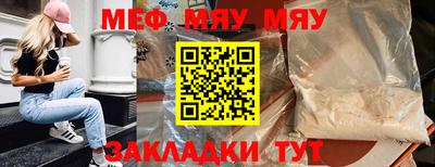 MDMA Premium VHQ Апшеронск