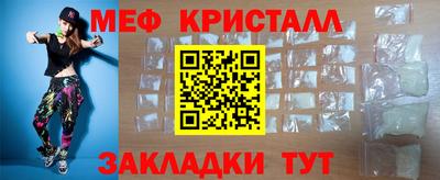 эйфоретик Волжск