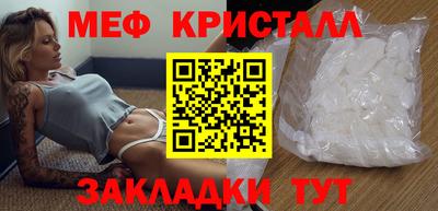 COCAINE Волжский
