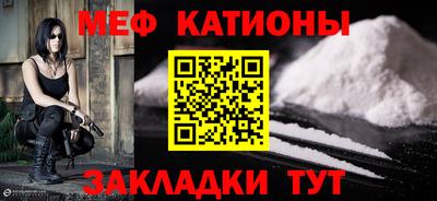 прущая мука Волгодонск