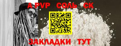 прущая мука Волгодонск