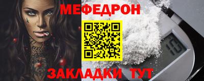 COCAINE Волжский