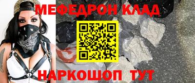 эйфоретик Волжск