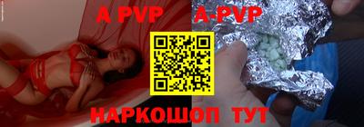 марихуана Апрелевка