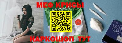 эйфоретик Волжск