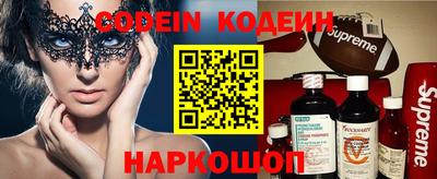 эйфоретик Волжск