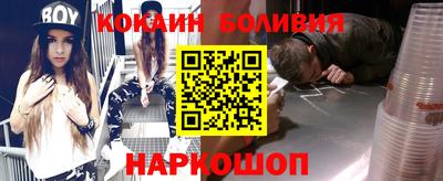 COCAINE Волжский