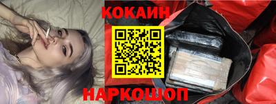прущая мука Волгодонск