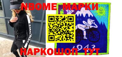 COCAINE Волжский