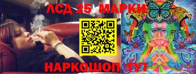 эйфоретик Волжск