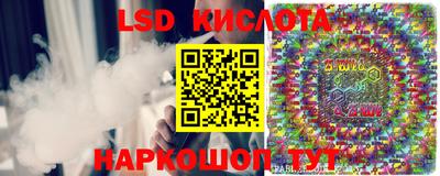 эйфоретик Волжск