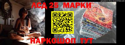 марихуана Апрелевка