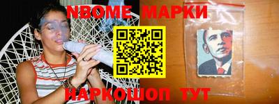 эйфоретик Волжск
