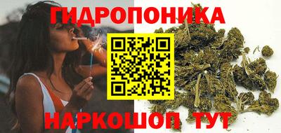 марихуана Апрелевка