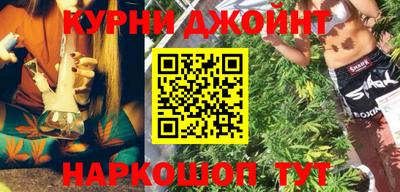 эйфоретик Волжск