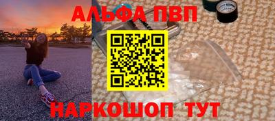 эйфоретик Волжск