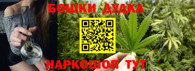 прущая мука Волгодонск